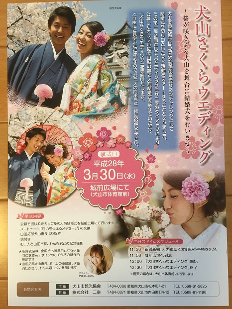 終始楽しく撮影ができました」満開の桜を背景にカップルフォトの撮影OurPhoto アワーフォト