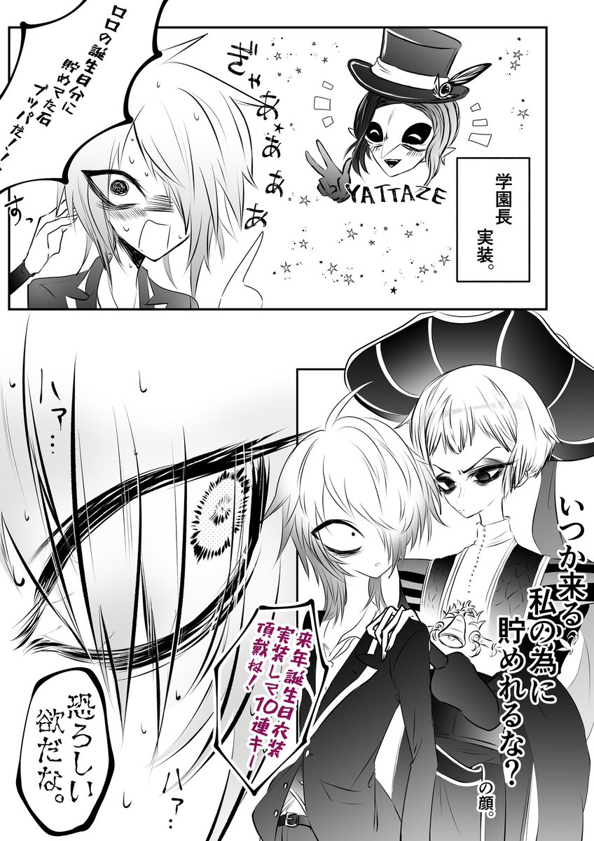 66歳 誕生日プレゼント 六十六歳 メンズ レディース お祝い 緑寿 ろくじゅ 名入れ Tシャツ 父 母 夫婦 お揃い イラスト ギフト 贈り物 家族1501 1500 085