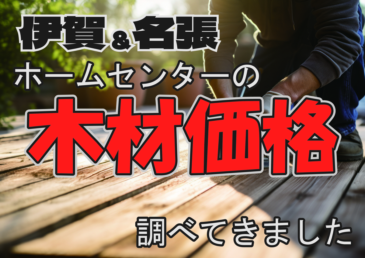 コメリで買える！米ぬかと混ぜるだけ「ぼかし肥料」つくり - 小庭菜園〜自然農法でやさい作り