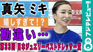 人〈627〉－真矢ミキ(166cm,O型,1964年1月31日(57歳))－ | 名探偵蒙裡胡伍浪之名推理教室