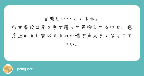 彼女が喘ぎ声を「出さない・大きいの心理」と演技の見分け方 - 彼女