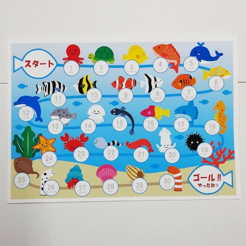 楽天市場 トイレトレーニング シール 台紙 ディズニーの通販