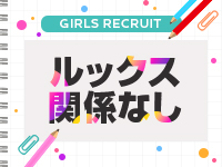 ソフトサービスだから負担が少ない！みんな優しく働きやすい♪ 乳首責め倶楽部郡山店｜バニラ求人で高収入バイト