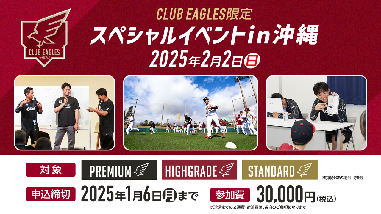 益若つばささんらが“巨大フェス”開催「世界に通用するこんなにすごいプロダクトを作っているんだよ」10月に新潟県燕三条地域で | TBS NEWS