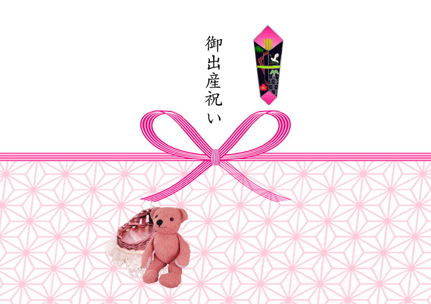 1分でわかる 出産祝いののしのマナー！選び方・書き方まで