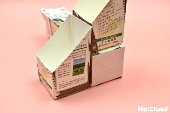 ◎ 園仕様！ 牛乳パックサイズ収納 同色2個セット - えがおのせんせいオンラインショップ