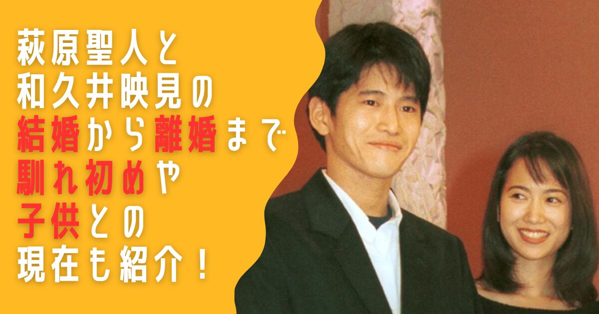 Yahoo!オークション - p29079三國連太郎永瀬正敏和久井映見『息子』ス