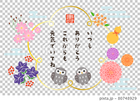 昨日は敬老の日でしたね👴🏻👵🏻 今年はやさいスタンプでオリジナルポストカードを作成しました🫑✨作品一つひとつに個性があって可愛い仕上がりになりました＾＾💖