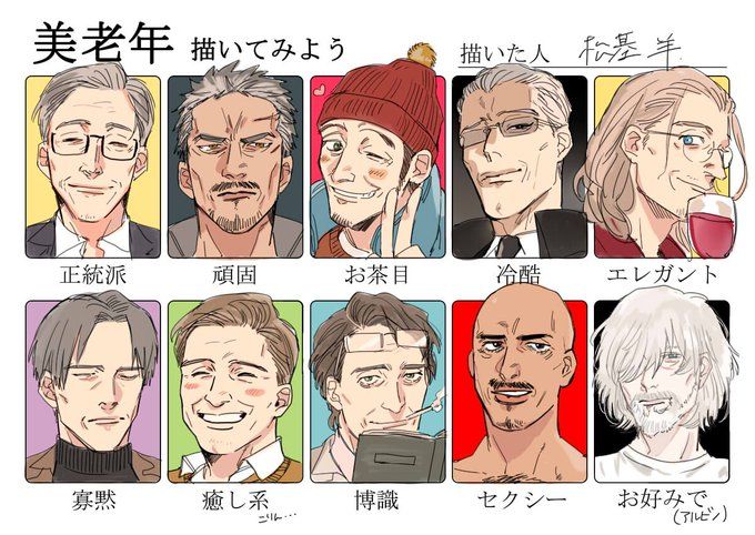 おじいちゃんがかっこいい漫画。これは現パロバージョンだけど張りたいのでまどろみ太郎 さんのマンガツイコミ 仮