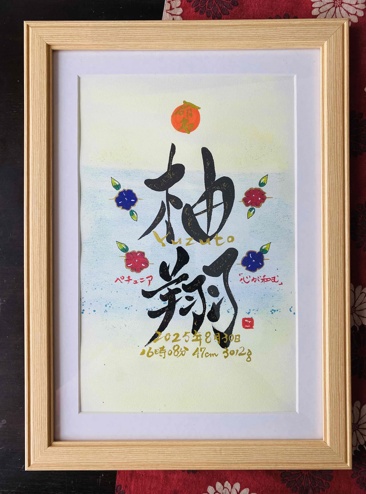 手書きの出産祝いのメッセージカードの写真・画像素材-Snapmart スナップマート