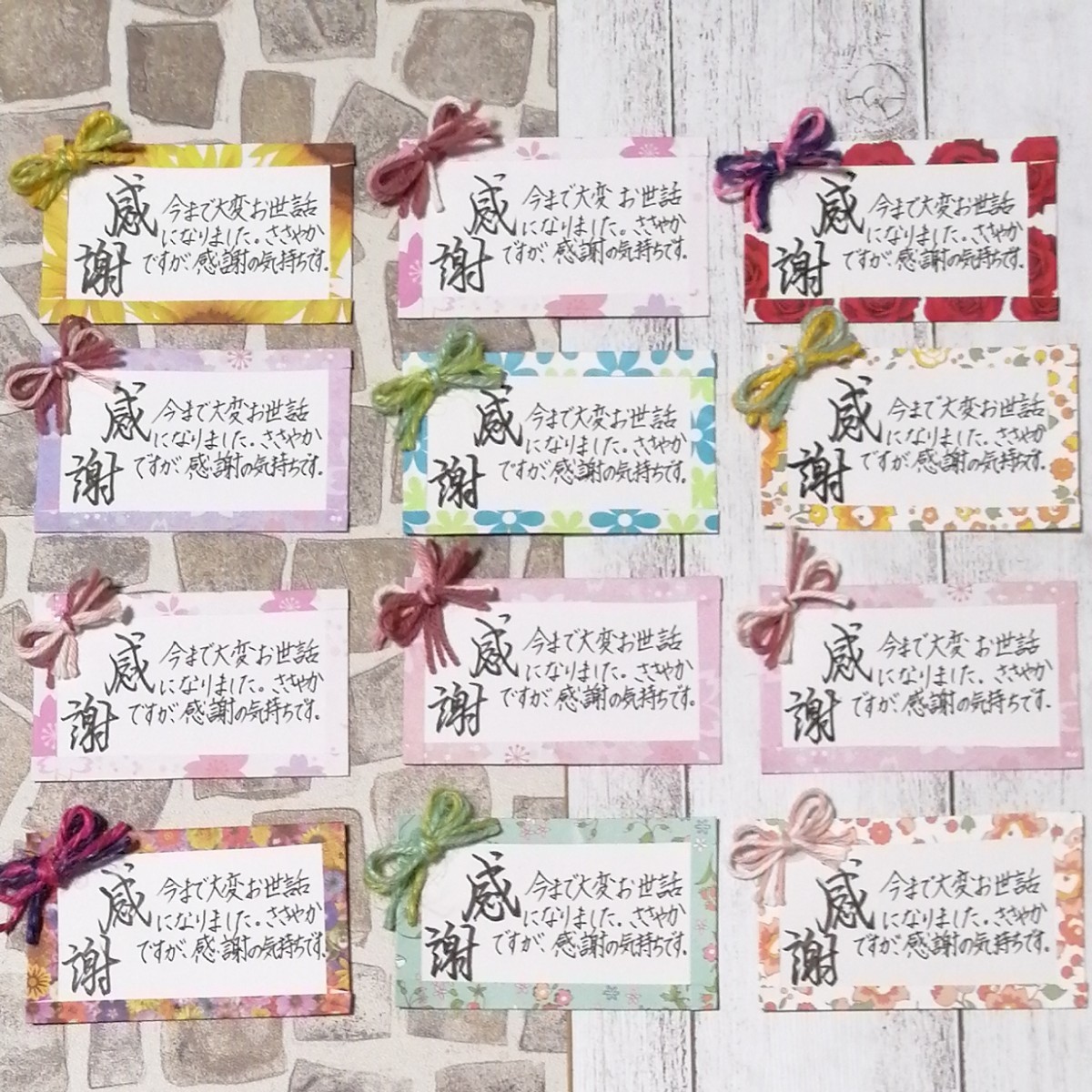 メッセージカード 手書き感謝TikTok