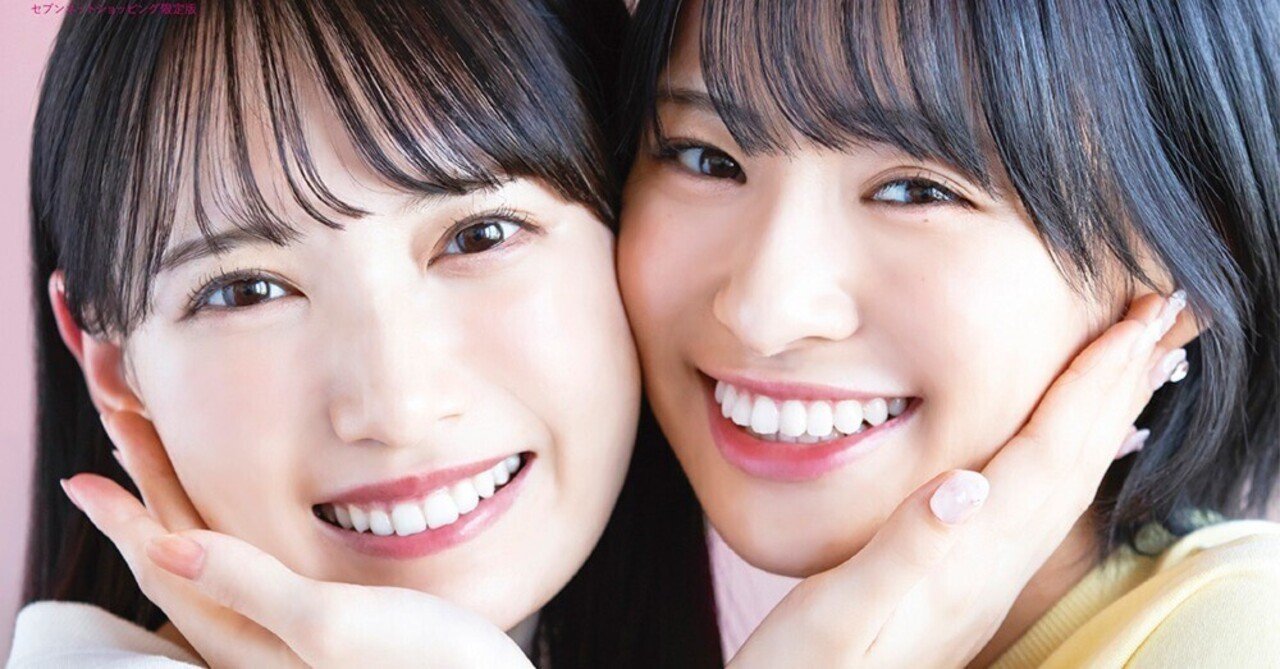 We love 冨田菜々風 Tomita Nanaka- We love 冨田菜々風 Tomita Nanaka