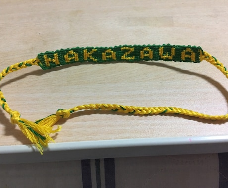 オーダーメイド名前入りミサンガ❹3本