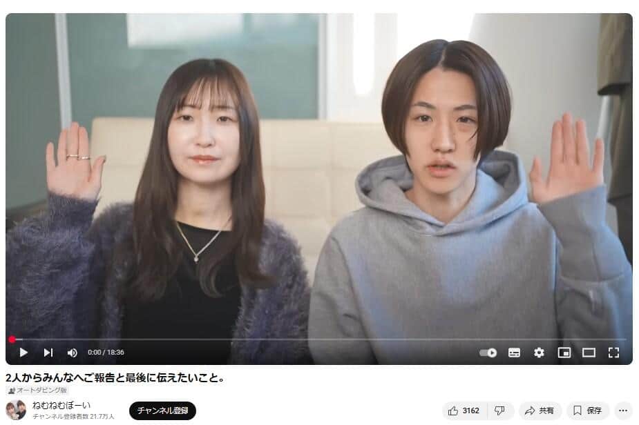 意外な結果に。「交際したきっかけ＆別れた理由」を男女それぞれ聞いてみた「マイナビウーマン」