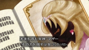 キュアトゥモロー生誕祭 - SearchX