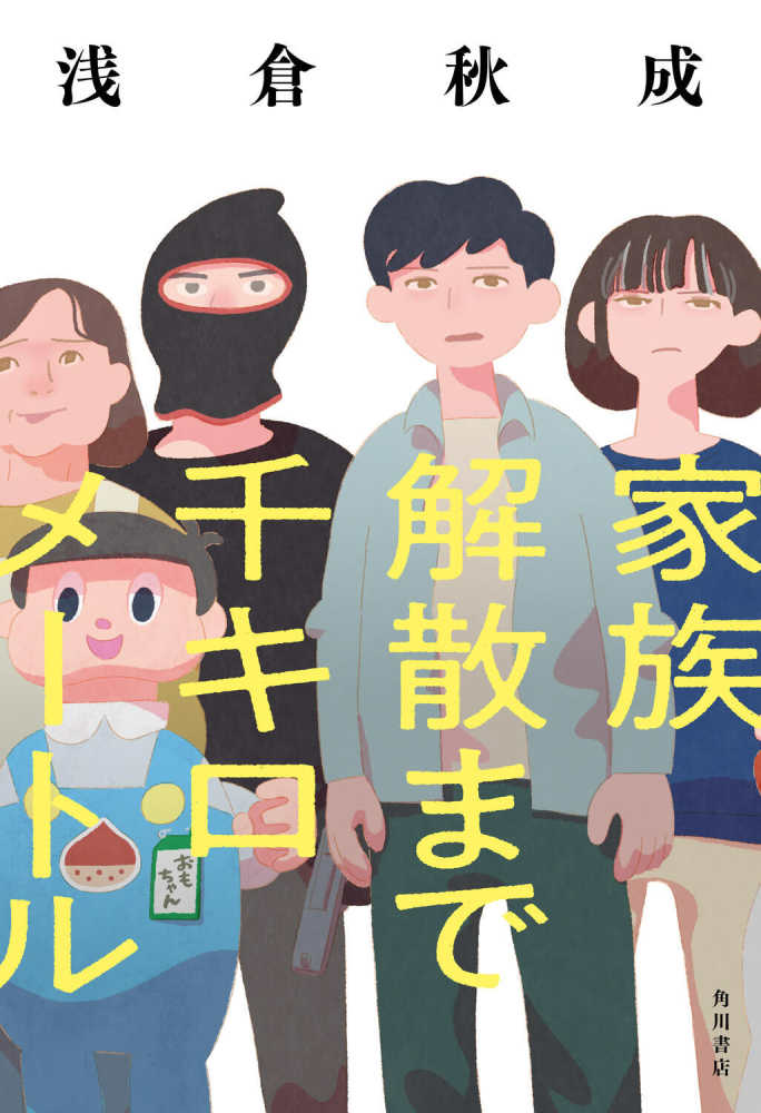 松原市観光協会・山本理事インタビューみなみてかわち！大阪府松原市・南河内エリア情報サイト