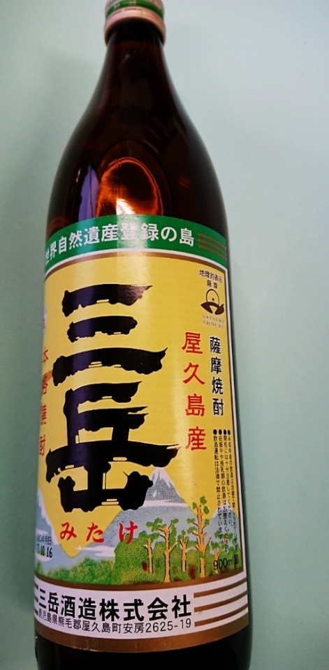 MESSAGEJAR メッセージジャー 贈り物 岡山県津山市 ナチュラル雑貨 ミニマルブッシュ - ミニマルブッシュ