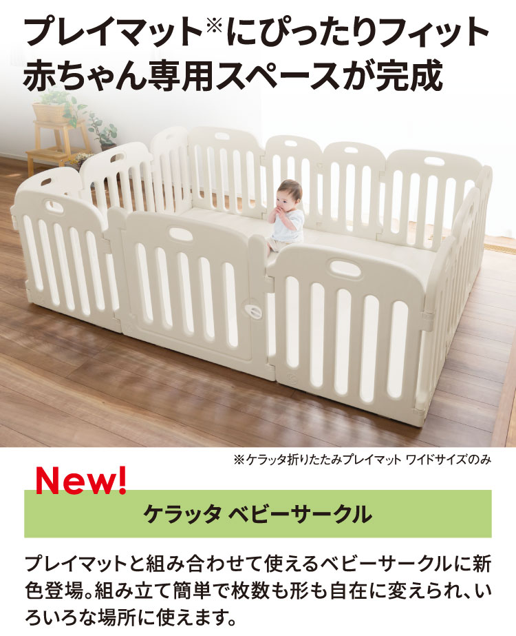 洗える サニーマット形 ベビー お昼寝マット プレイマット コットン ベビーマット 月齢フォト 月齢 フォト マット 赤ちゃん ごろ寝アート寝相アート よちよちマット 刺繍 出産祝い プレゼント ギフト イブルマット 新生児 丸洗可能