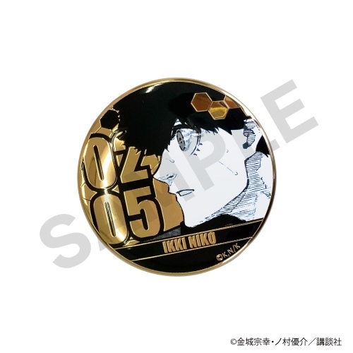 二子一揮 Happy Birthday 二子一揮 - ブリッジ人間のイラスト - pixiv