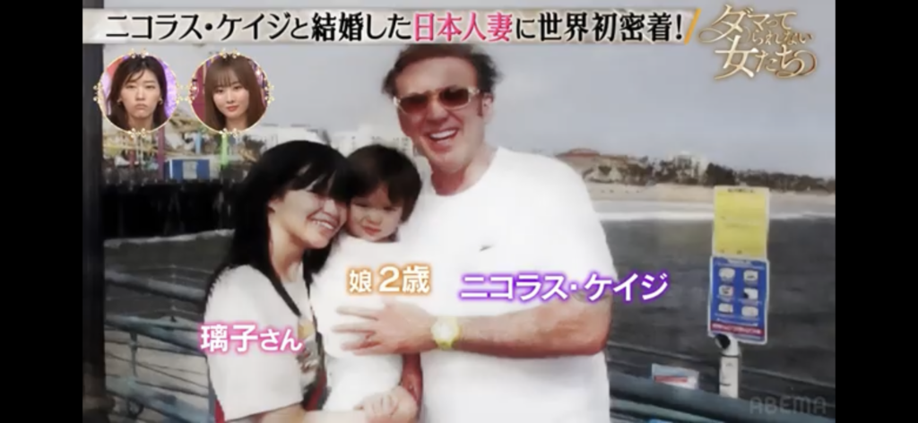 芝田璃子 ニコラスケイジの妻 は何者？出会いや馴れ初めは？wiki経歴プロフィール！ロケットパンチ