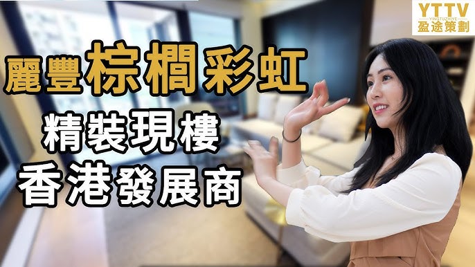 租屋網站, 租屋,最新租盤資料 麗峰花園最新租屋樓盤搜尋結果 28Hse 香港屋網