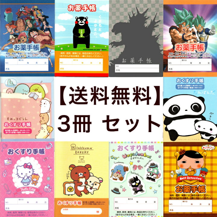 人気のアニメキャラ18選あの流行中アニメや子供たちが憧れる国民的人気者が大集結☆HugKum はぐくむ