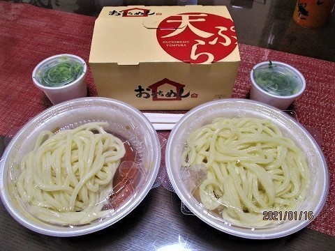 夏のお持ち帰りこそ「丸亀うどん弁当」 きゅっと締めた冷たい打ち立てうどんに、清涼感や季節の味わいをのせて 『豚しゃぶおろしうどん弁当』をはじめ、“夏に味わっていただきたい！”商品が登場株式会社丸亀製麺のプレスリリース