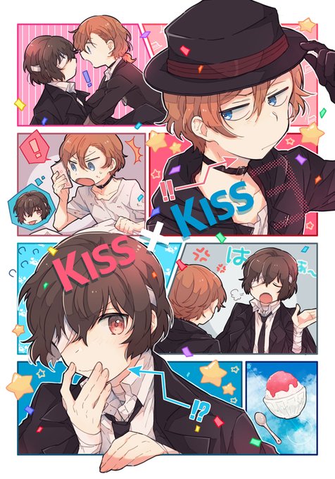 紅蜜柑あかみかんon X: 