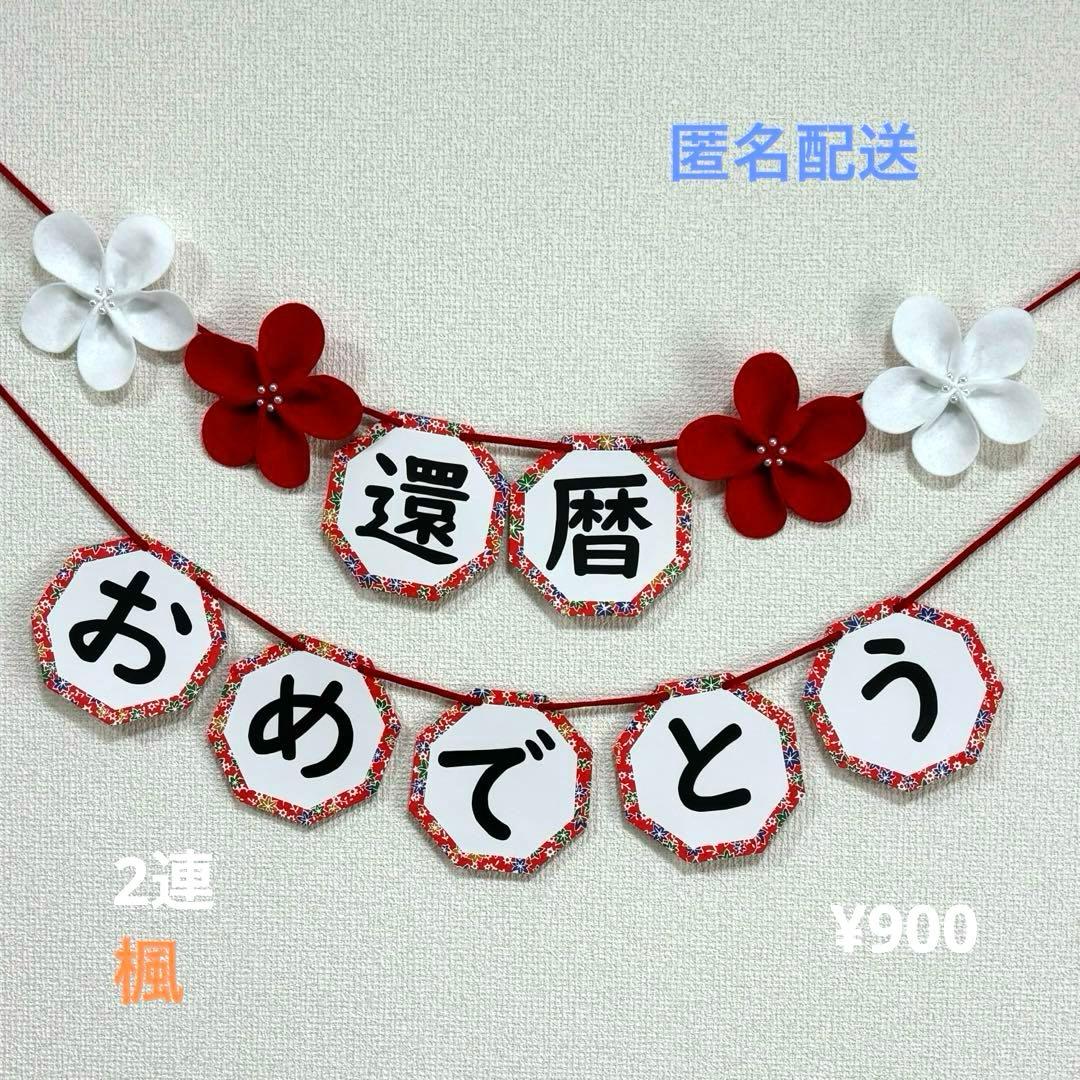 還暦祝い☆敬老の日☆プレゼント手書きカード 書道 筆は人生の節目に 通販 15833302Creema クリーマ