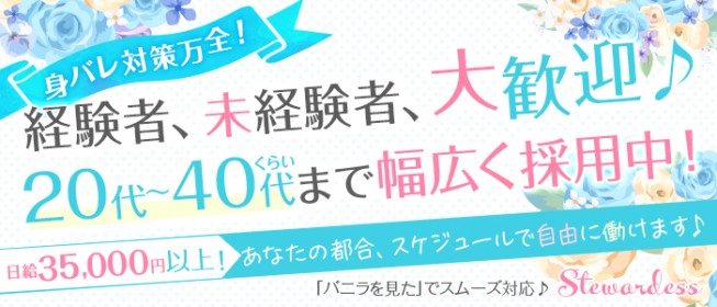 山梨・甲府のソープの週間お店アクセスランキング [山梨ナイトナビ(風俗・デリヘル)]