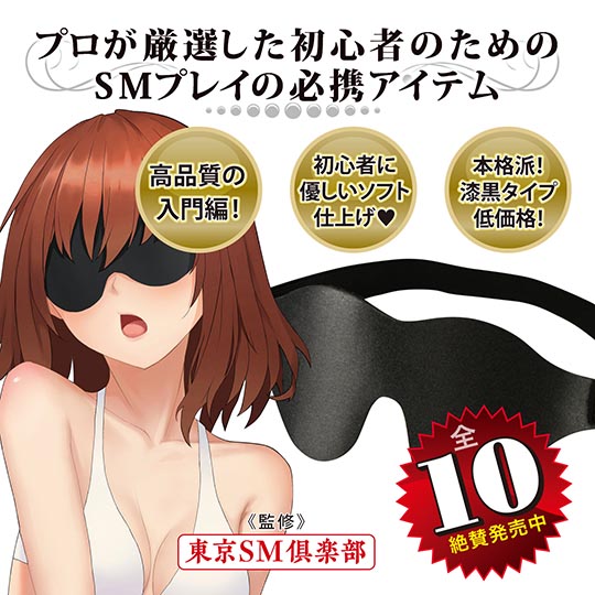 初心者向け！三角木馬を使ったSMプレイの魅力と注意点 | ぴゅあらばSHOPマガジン –