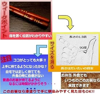 箸の持ち方を練習し始めるタイミングとは？ 上手な教え方のコツもご紹介学研教室