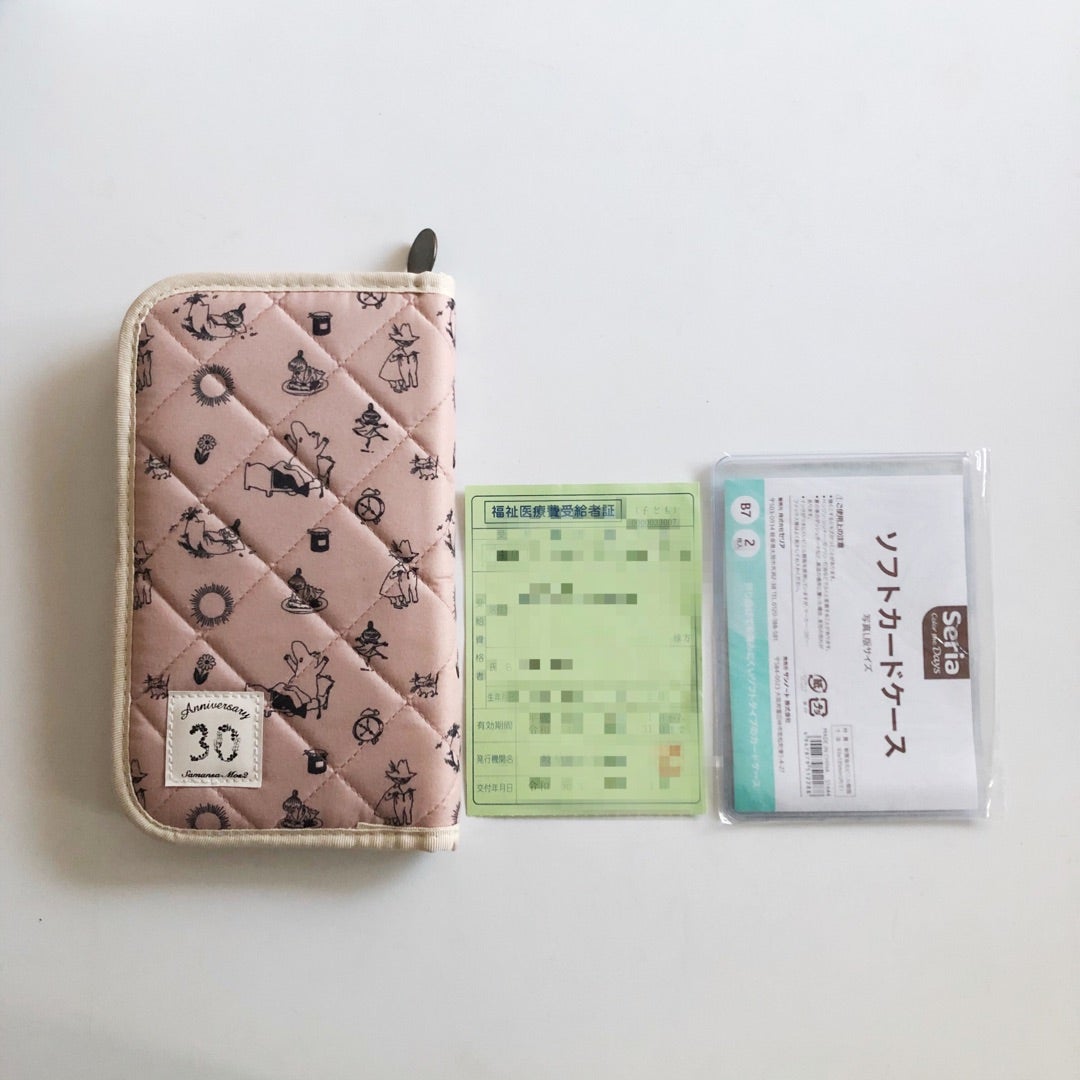 セリアの保険証ホルダーが便利すぎる - おもちの購入品あれこれ