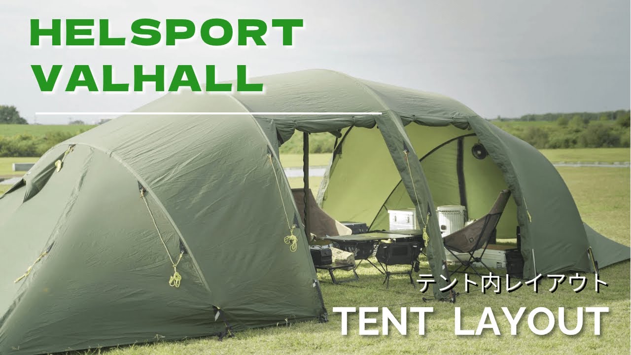 おこもりキャンプのススメ！冬キャンプはお座敷スタイルで徹底攻略！ 我が家の過ごし方pamapampのキャンプブログ