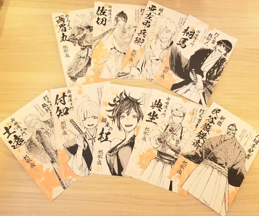 地獄楽 佐切の初恋は誰？画眉丸との関係はどうなる？samosamo漫画広場