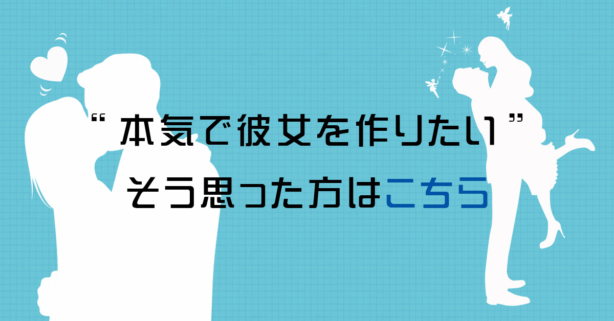 人に話したくなる恋愛の法則＃９「告白１」恋愛心理好きな人片思い恋愛雑学告白TikTok