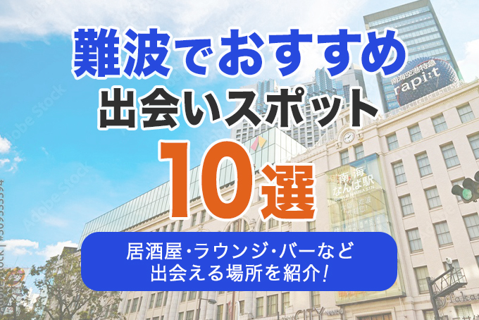 神戸牛さくら なんば松竹座店 - 大阪難波/ステーキ