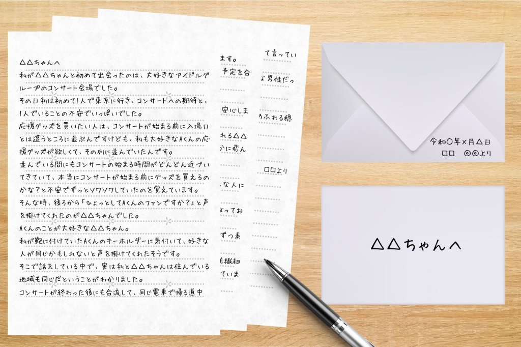 結婚式招待状の返信マナー 出席・欠席する場合の返信メッセージ文例もご紹介ゼクシィ