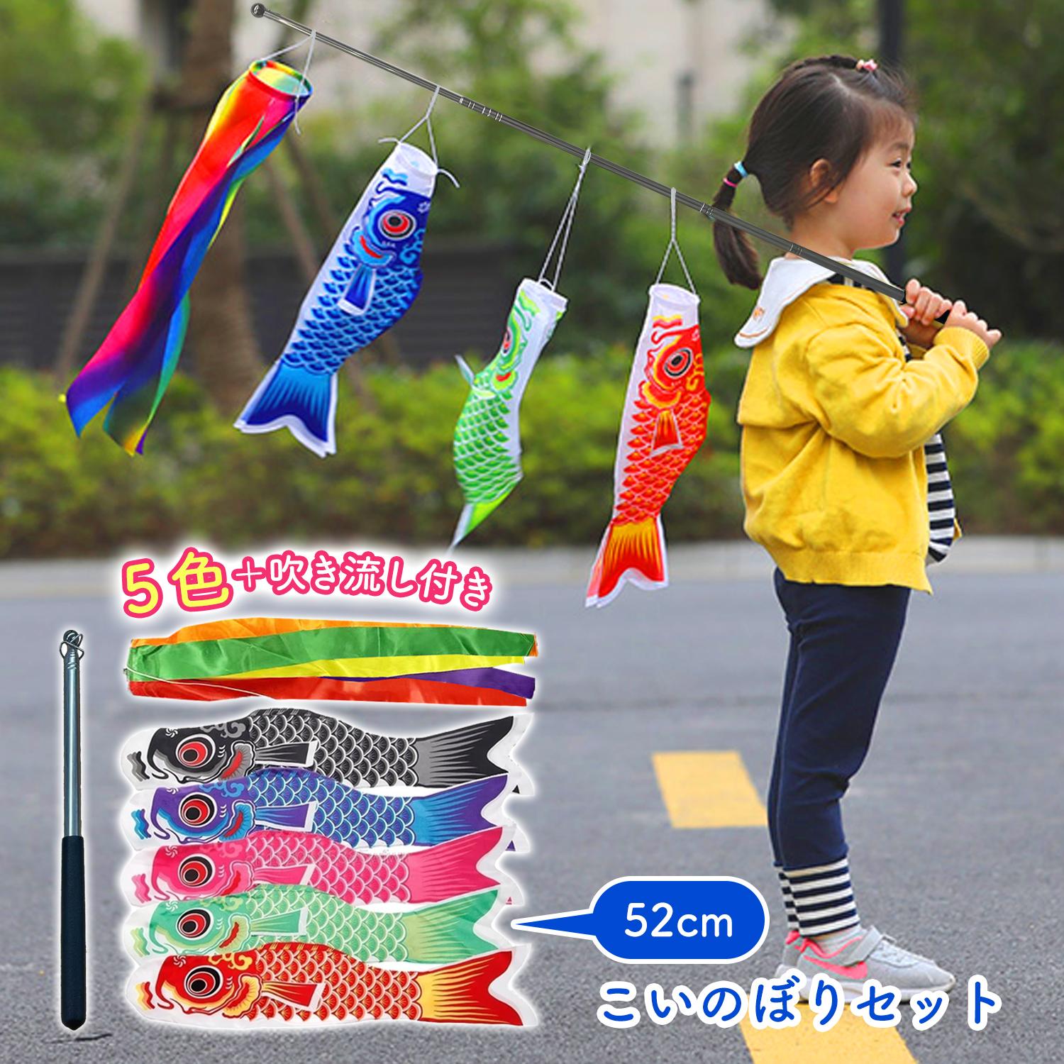 旭天竜の鯉のぼり – コンパクトでおしゃれな雛人形・五月人形のぷりふあ