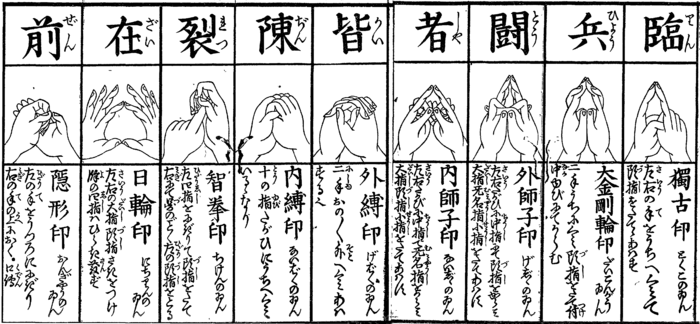 嫌いな人が去っていくおまじない10選