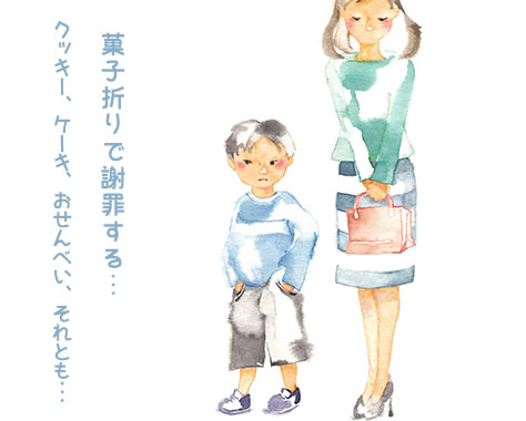 今回のテーマ ママ友にガッカリ！子ども同士のトラブル対応 マネしたくなるフォローも&あんふぁん