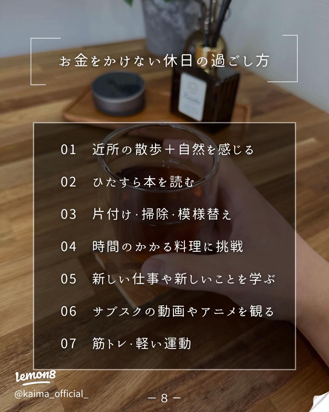 お金を使わない遊びは意外と多い！ コスパよく楽しむ方法12選「マイナビウーマン」