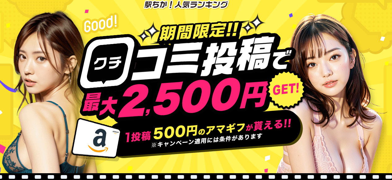 口コミを増やすにはどうしたらいい!?書いてもらいやすくなる方法5選！ - バニラボ