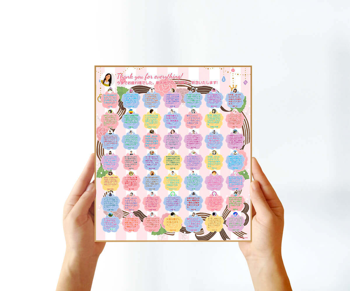 WEBで完結する！グループでの結婚祝いにぴったりのオンライン寄せ書きサービスが便利＊marry マリー