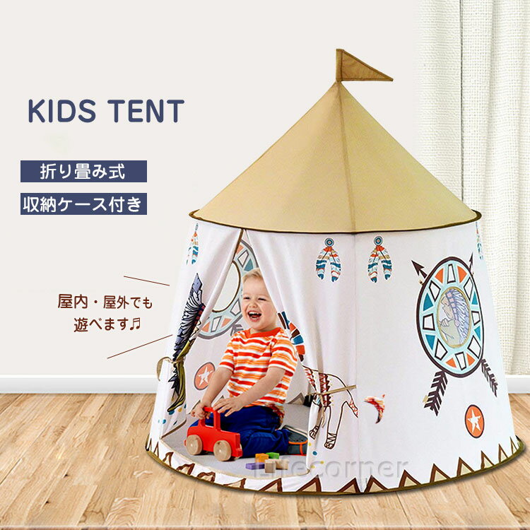 男の子の部屋 秘密基地 キッズスペースのインテリア実例RoomClip ルームクリップ