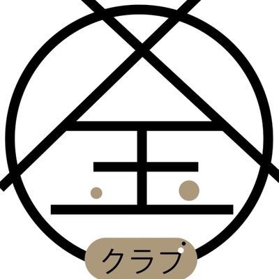 いずみ|金の玉クラブ池袋〜密着睾丸マッサージ〜 池袋風俗エステ|東京メンエス情報なら【メンズエステLabo】