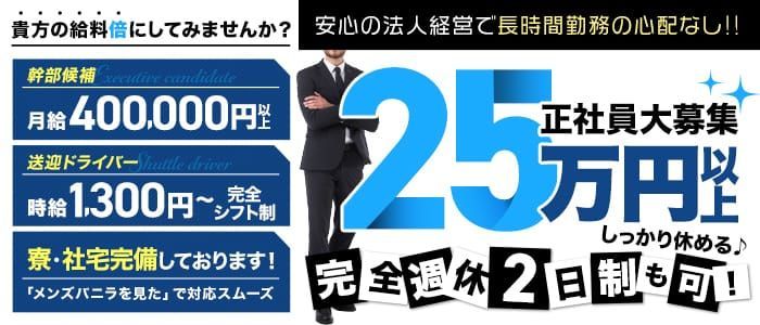 せな」モアグループ神栖人妻花壇（モアグループカミスヒトヅマカダン） - 神栖市/デリヘル｜シティヘブンネット