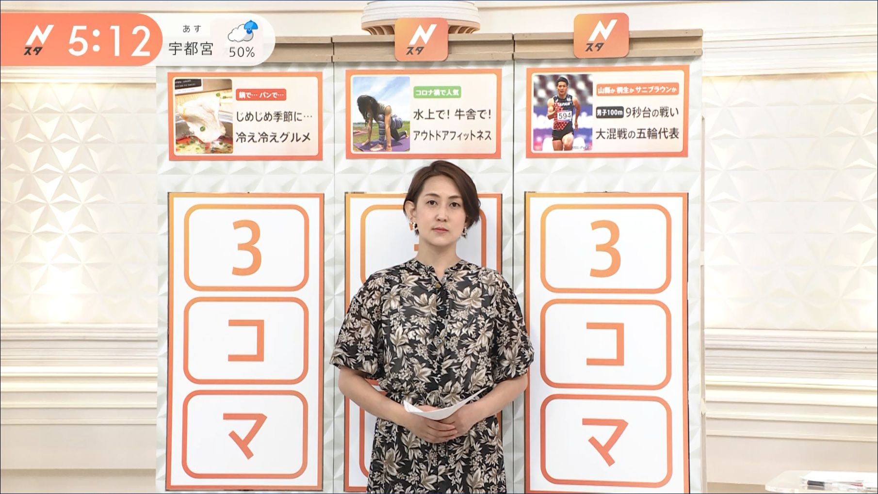 新型コロナの影で・付き添い制限で子どもと会えない家族の苦悩 2020年5月11日Nスタ ニュースが少しスキになるノート from TBSNEWS DIG Powered by JNN