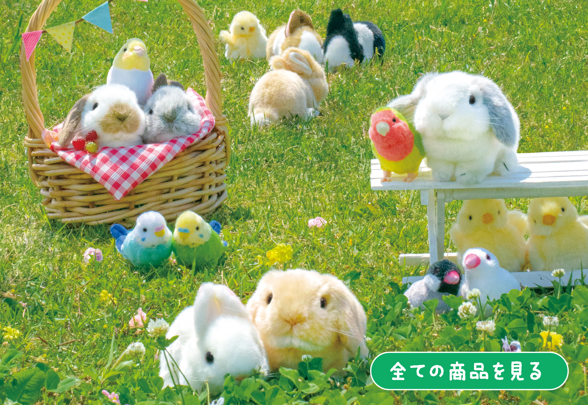 吉徳の。 ぬいぐるみ