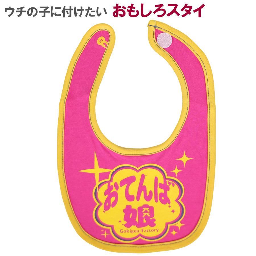 おてんば選手 りぼん・昭和44年9月号ふろく SOLD OUT ありがとうございました - すぺくり古本舎